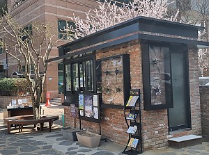 계산예가 관광안내소